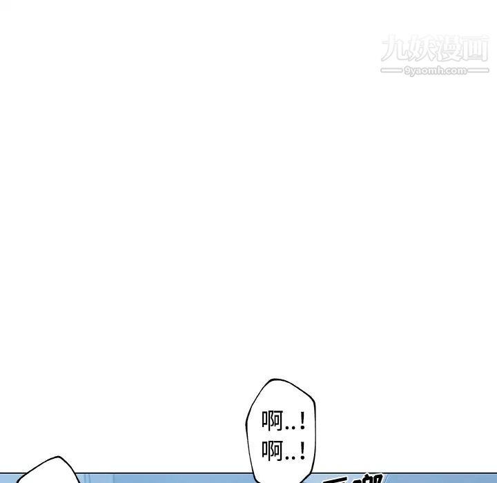速食男女第13话