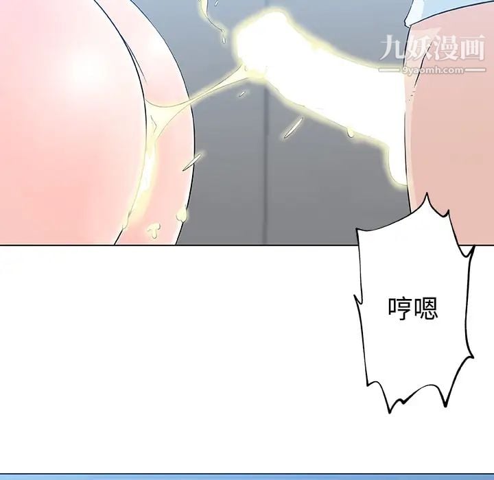 速食男女第13话