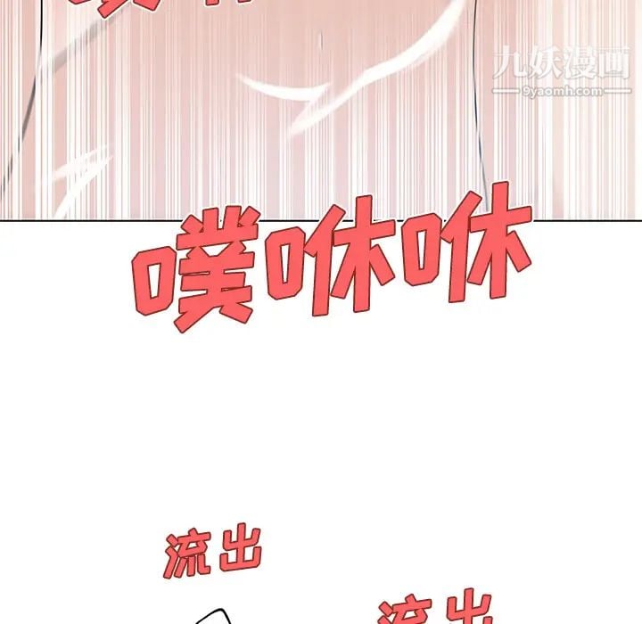 速食男女第13话