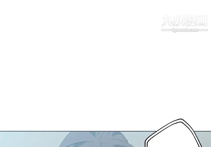 速食男女第14话