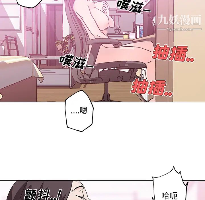 速食男女第14话