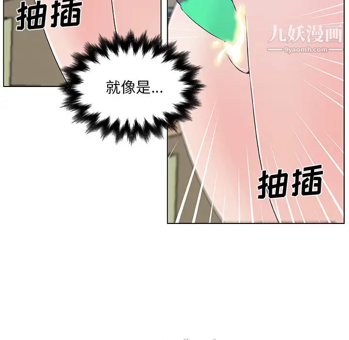 速食男女第14话