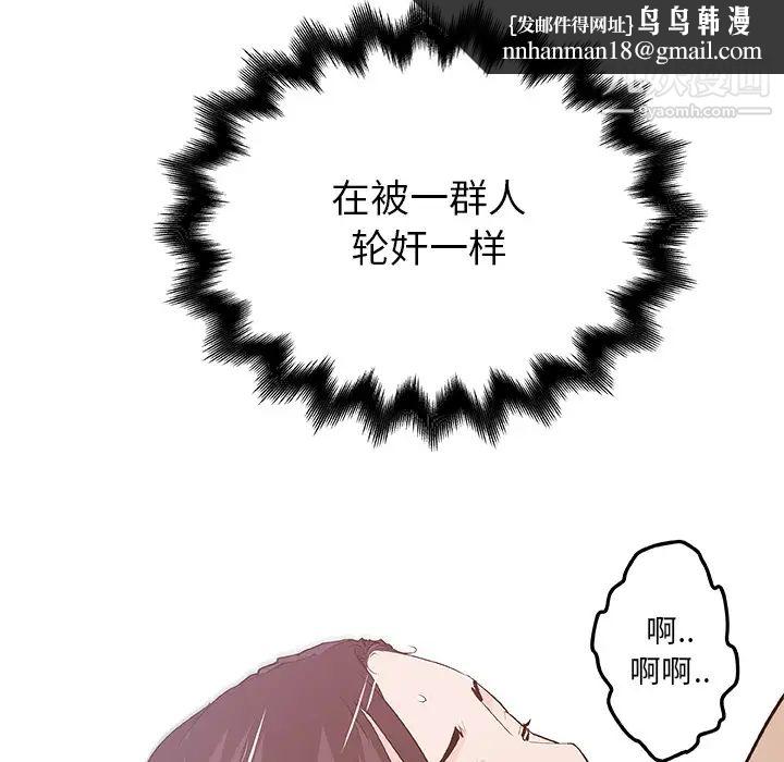 速食男女第14话