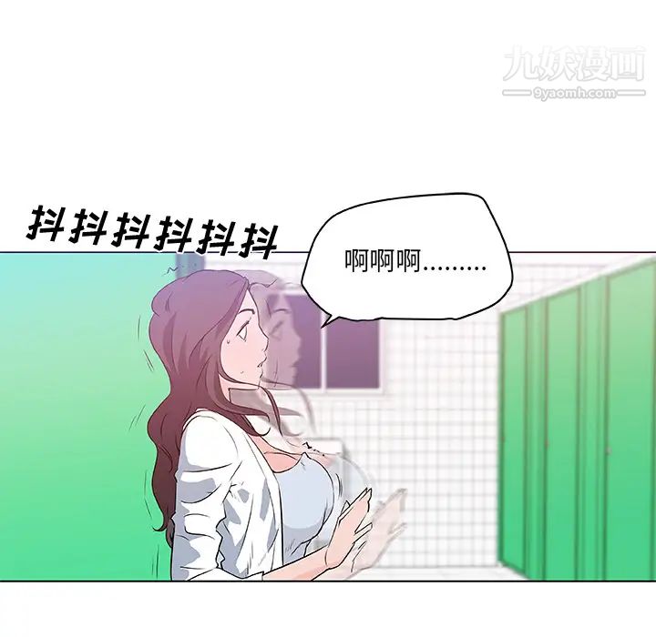 速食男女第14话