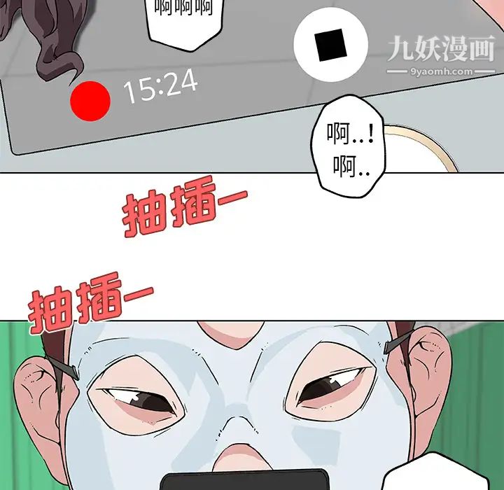 速食男女第15话