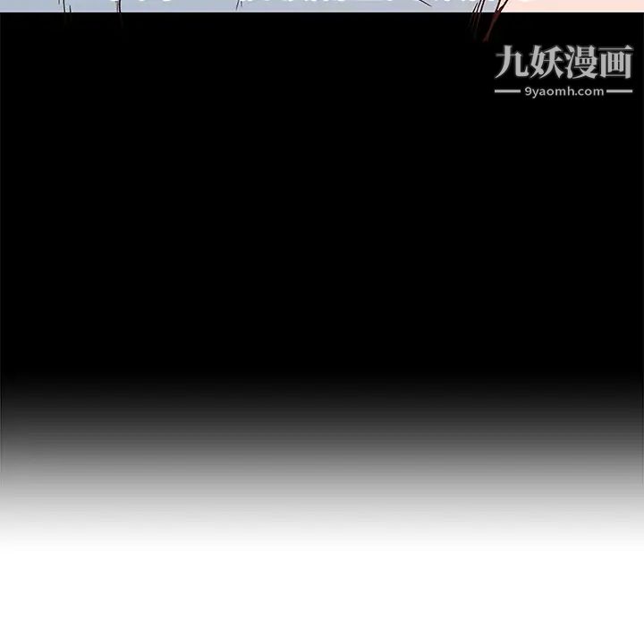 速食男女第17话