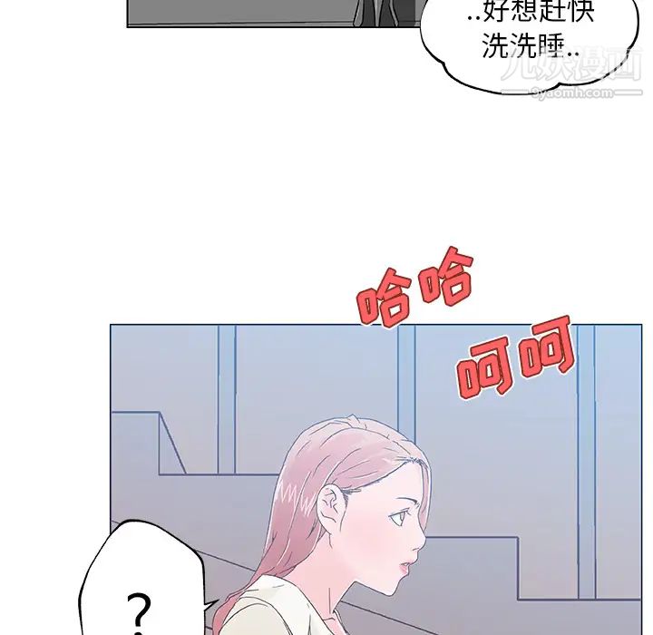 速食男女第18话