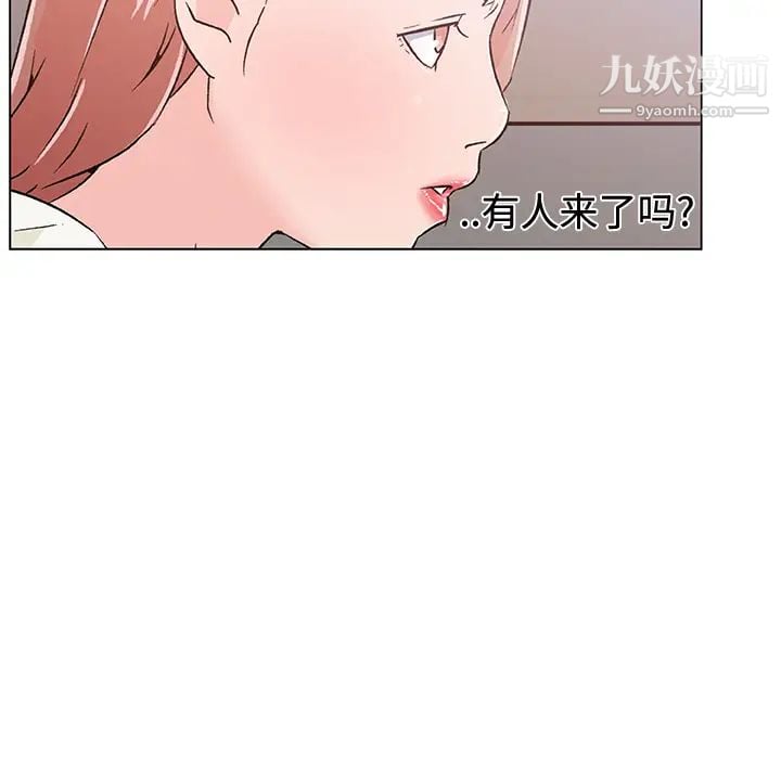 速食男女第18话