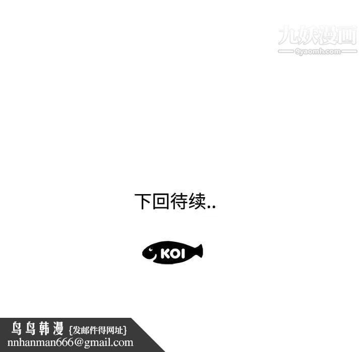 速食男女第18话