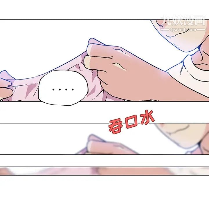 速食男女第20话