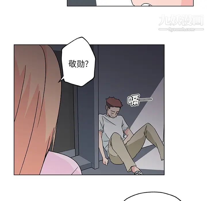 速食男女第21话