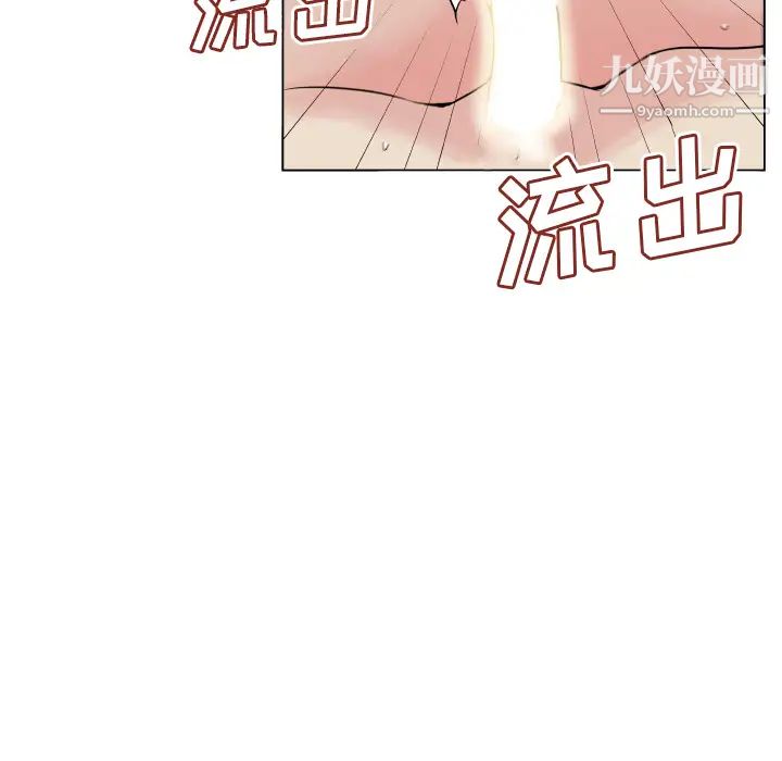 速食男女第29话