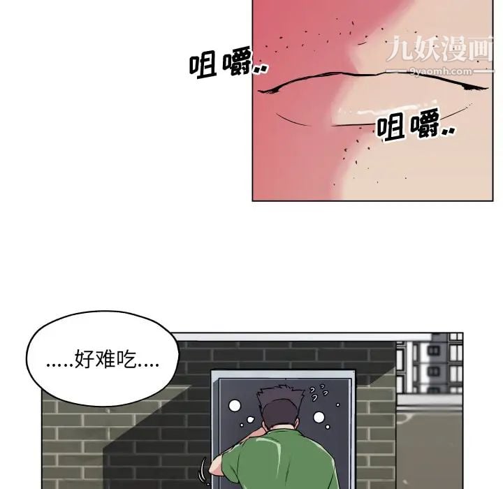 速食男女第29话