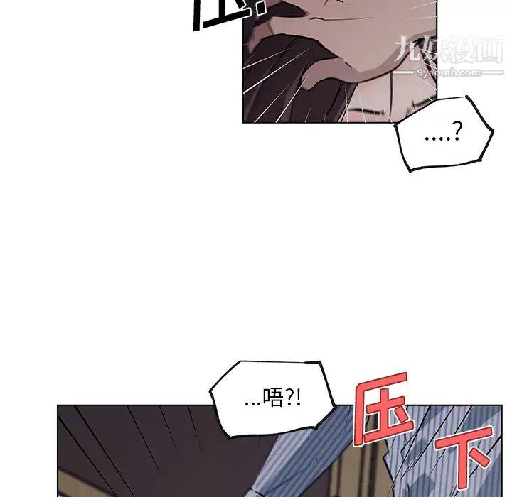 速食男女第33话