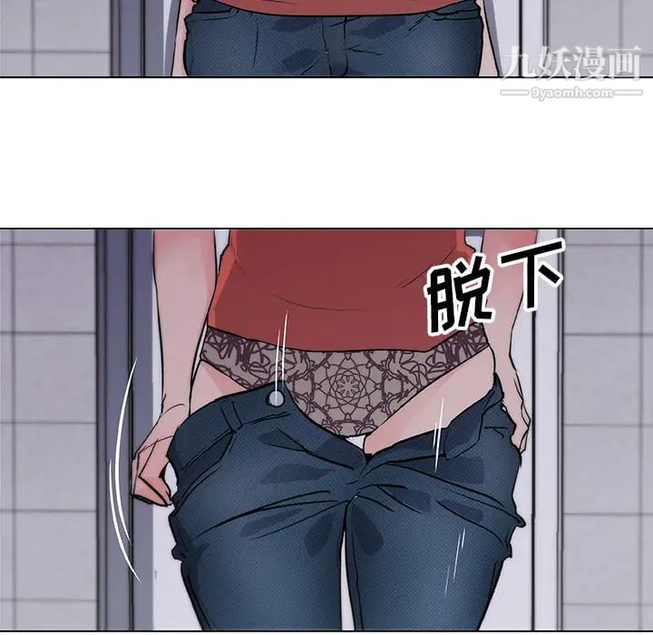 速食男女第34话
