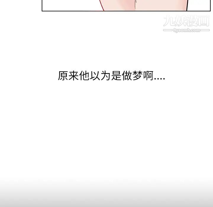 速食男女第35话