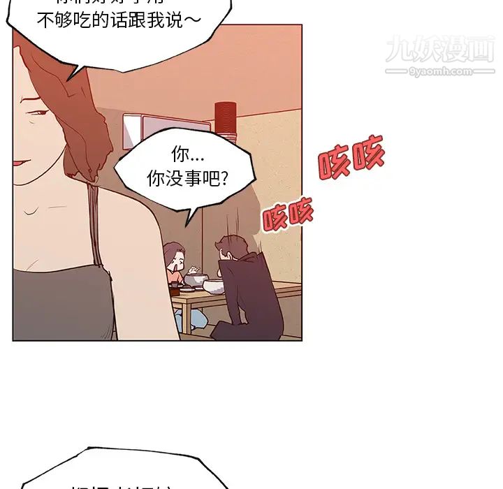 速食男女第35话