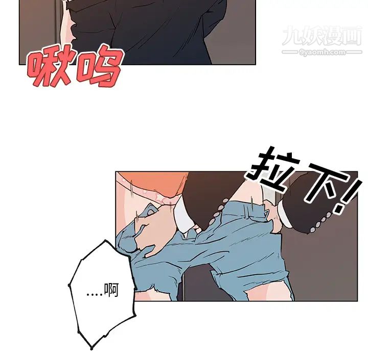 速食男女第37话