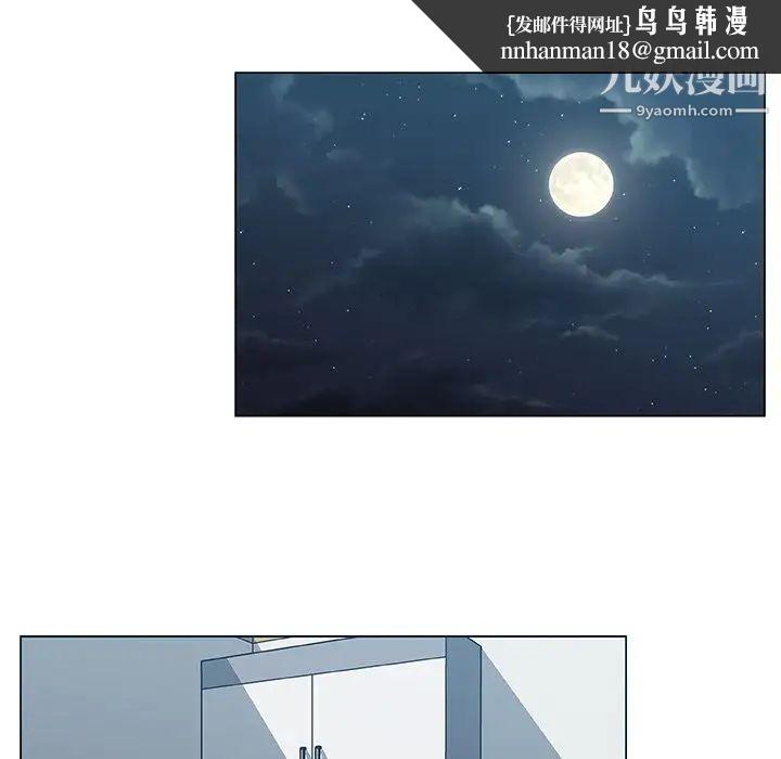 速食男女第46话