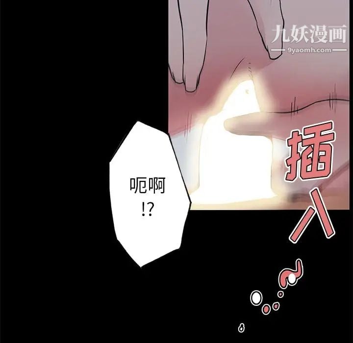 速食男女最终话