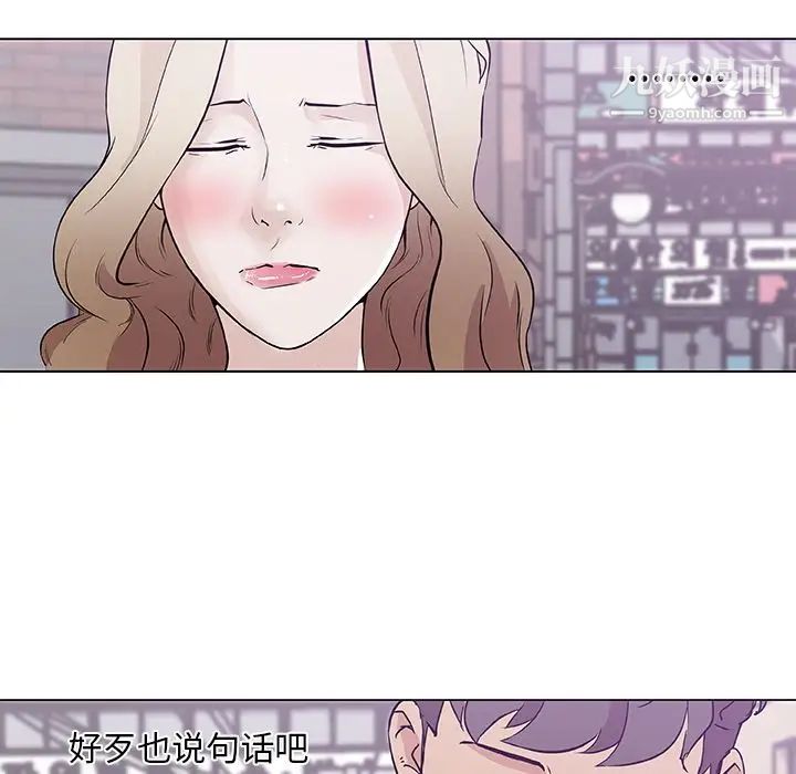 速食男女最终话