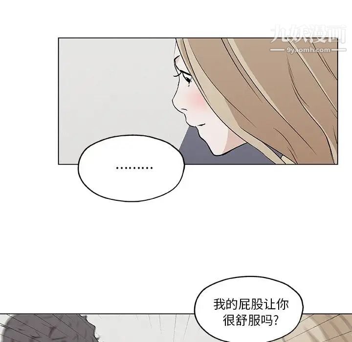 速食男女最终话