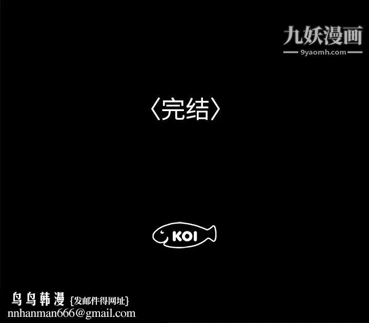 速食男女最终话