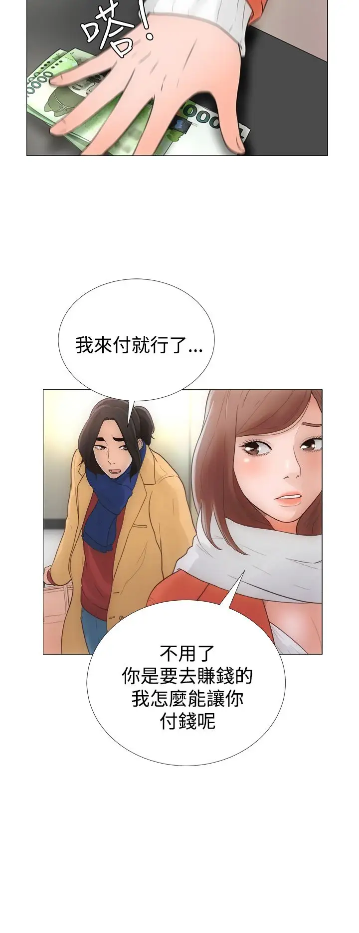 解禁第1话