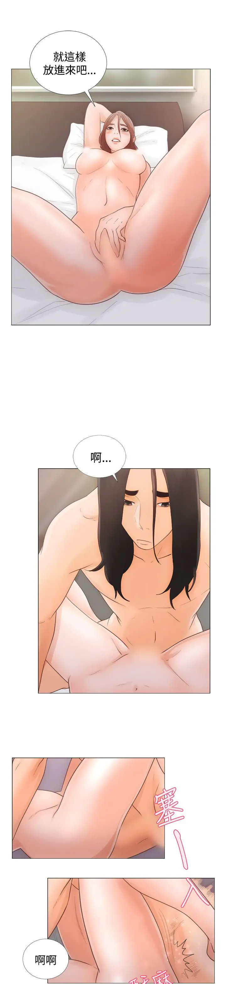 解禁第1话