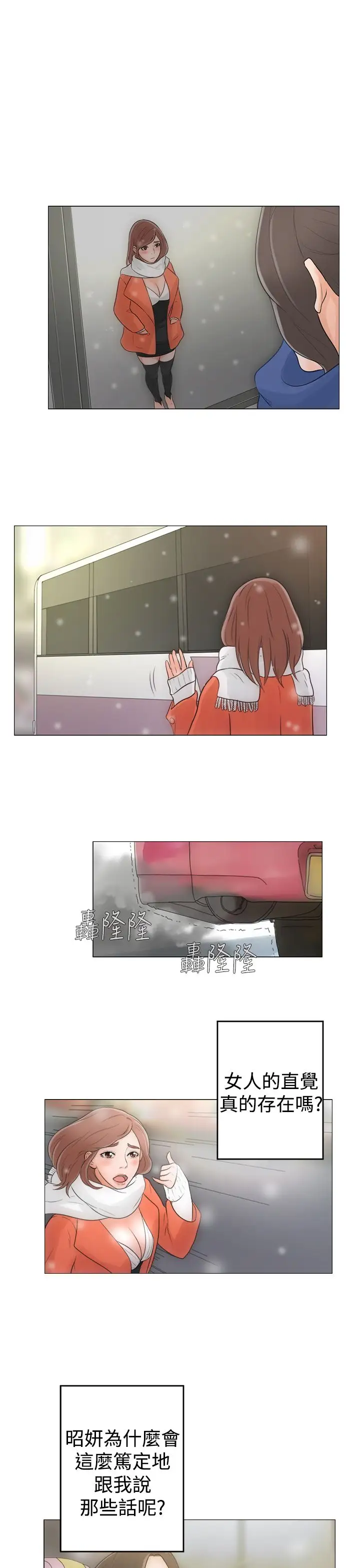 解禁第1话