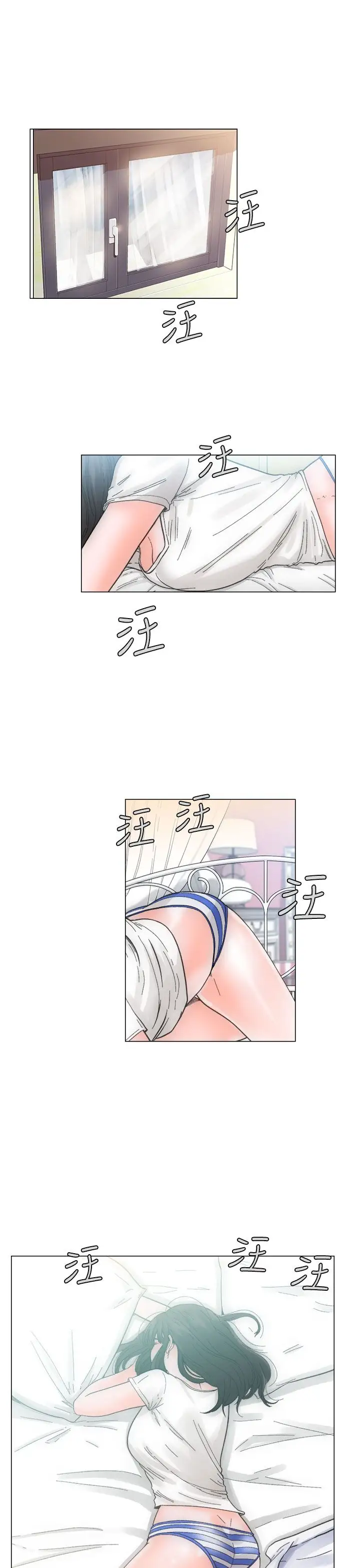 解禁第2话