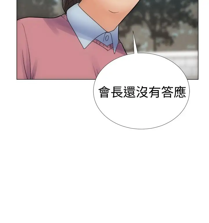 解禁第2话