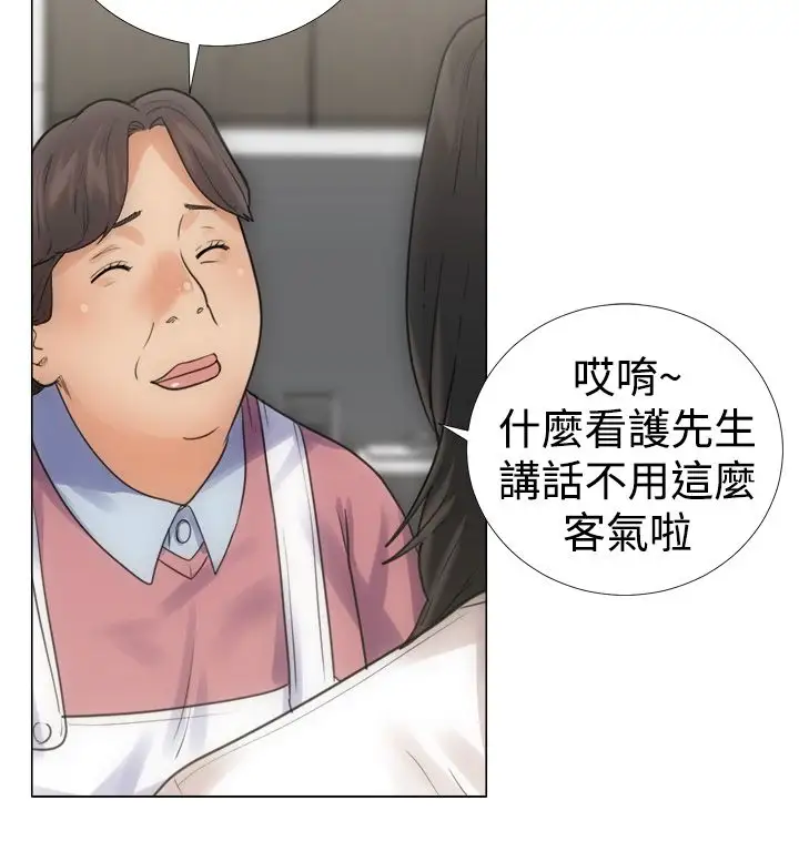 解禁第3话