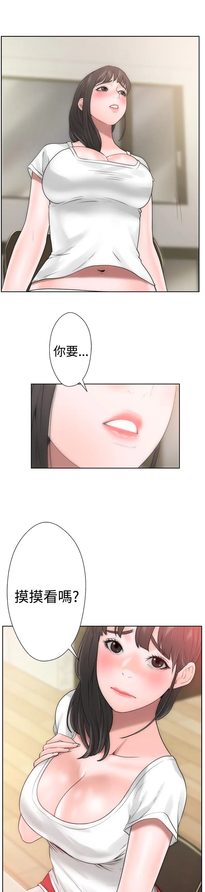 解禁第10话