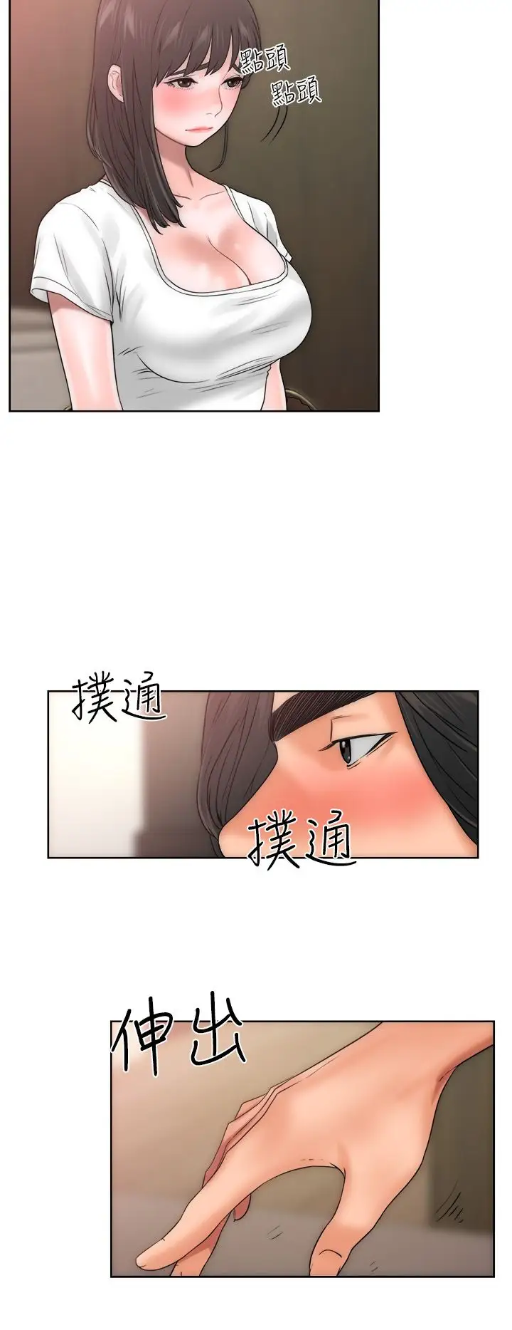 解禁第10话