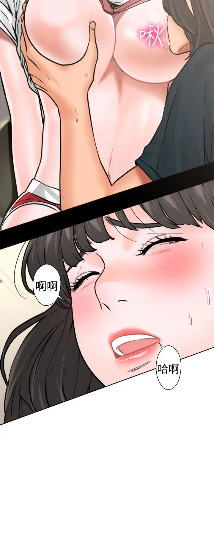 解禁第11话