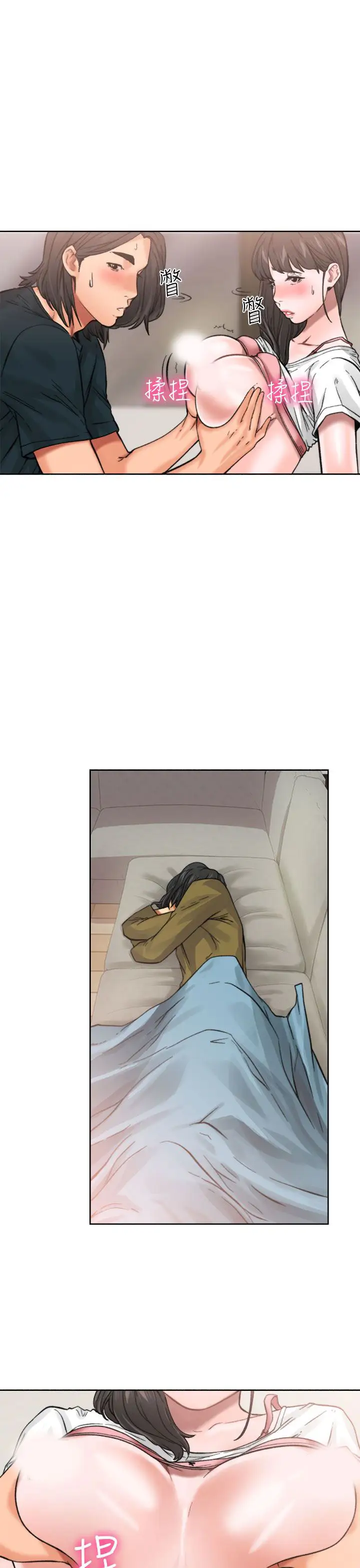 解禁第11话
