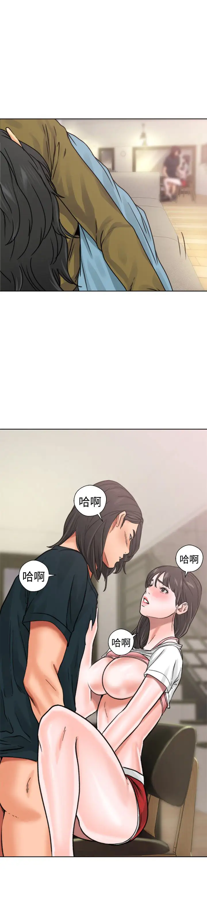 解禁第11话