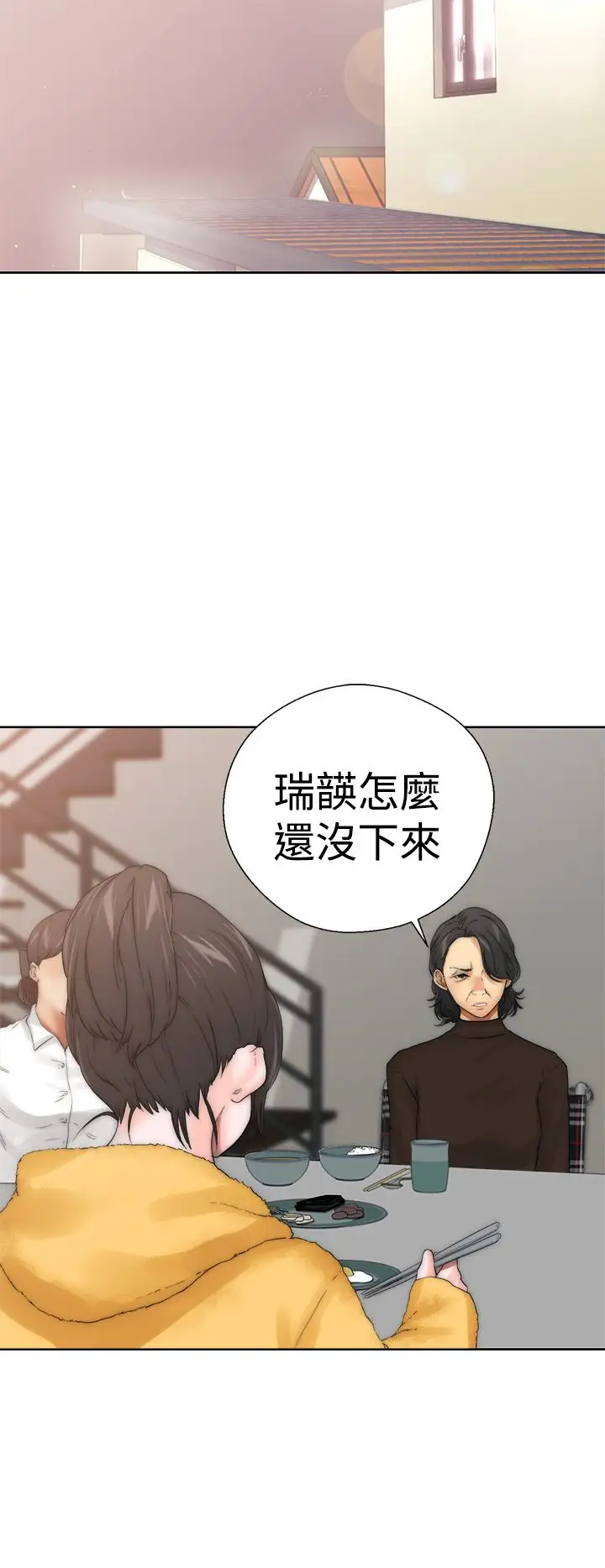 解禁第13话