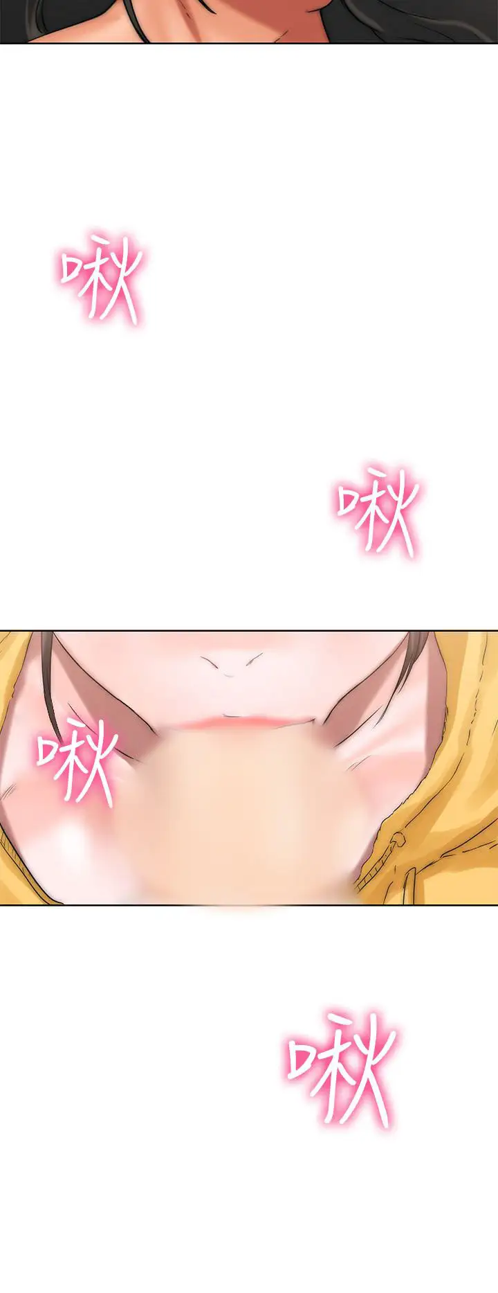 解禁第14话