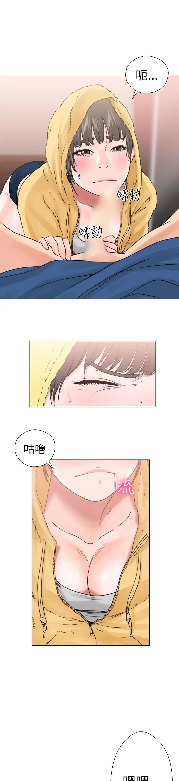 解禁第14话