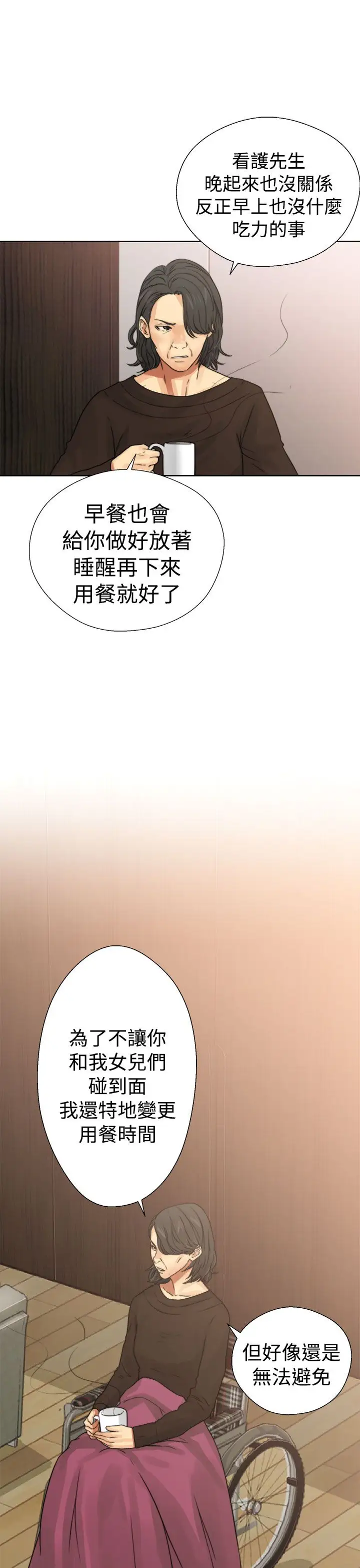 解禁第14话