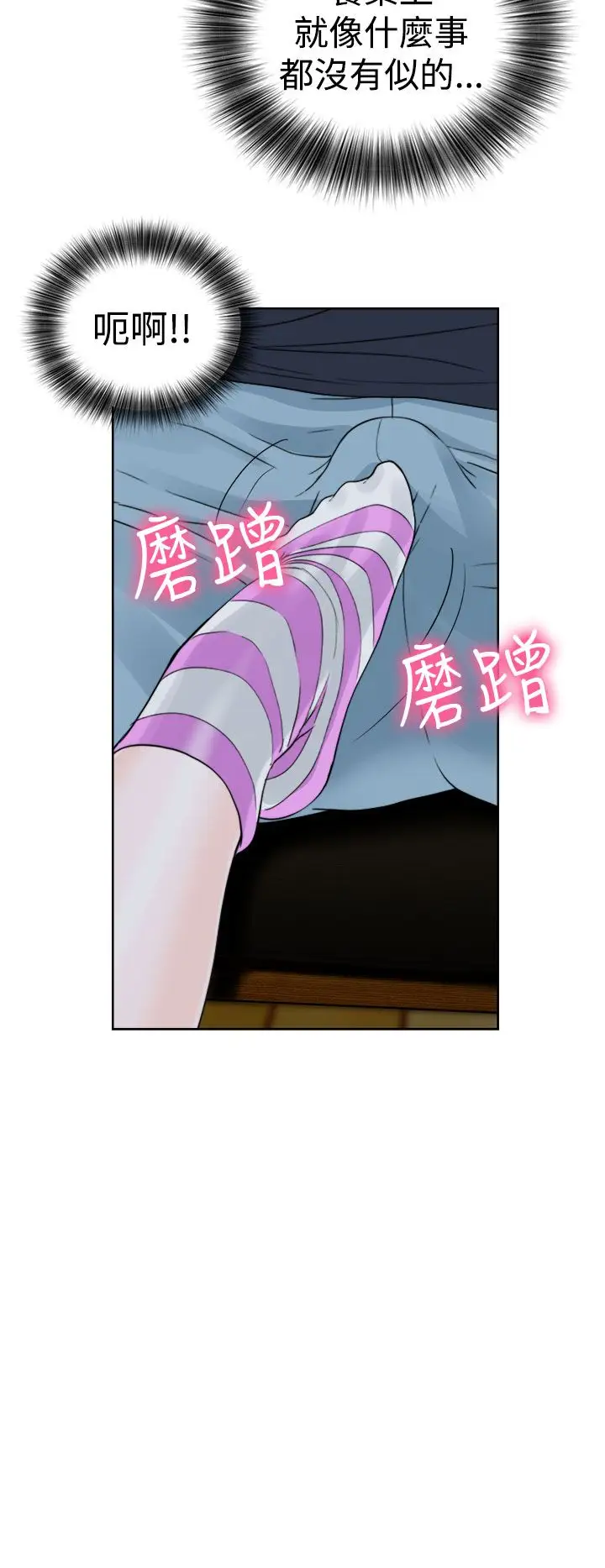 解禁第15话