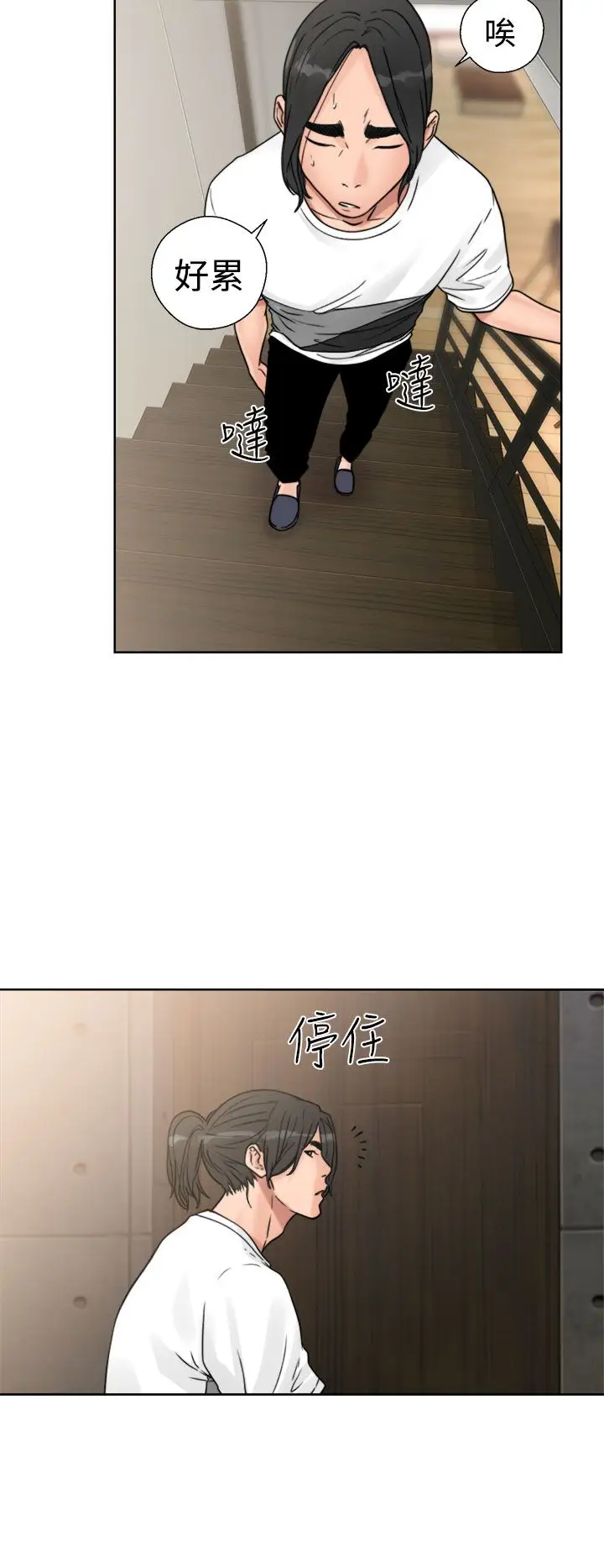 解禁第15话