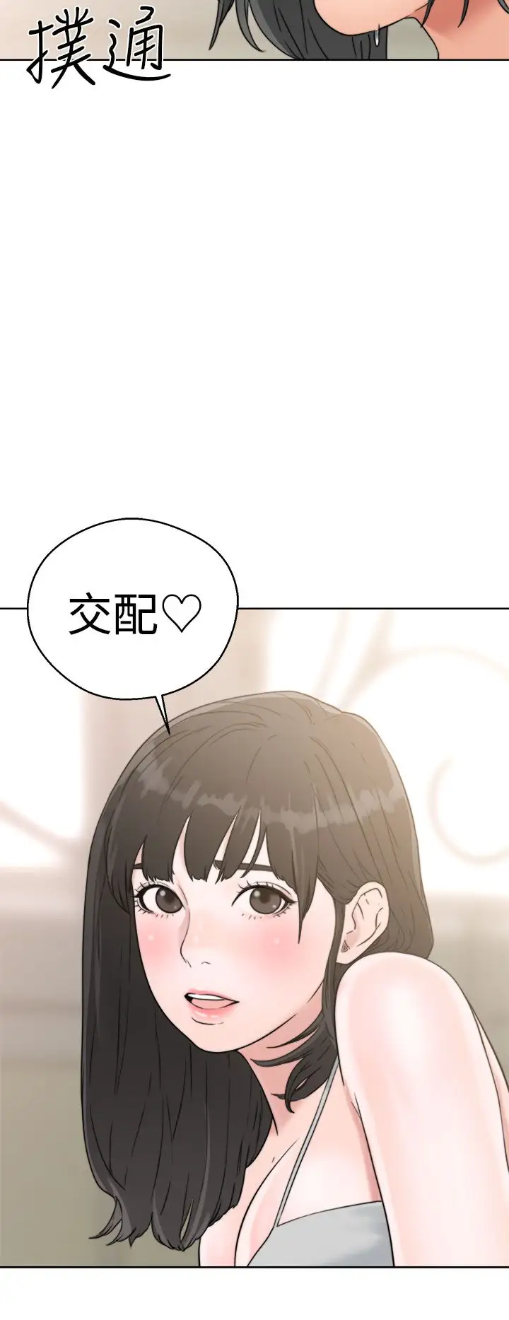 解禁第15话