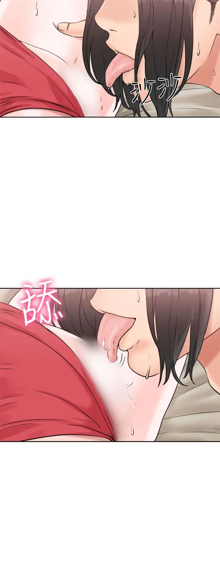 解禁第16话