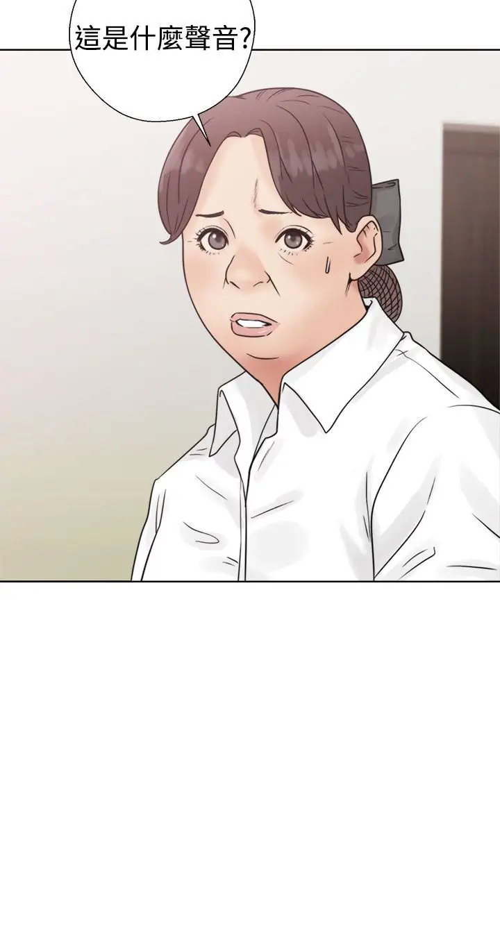 解禁第16话