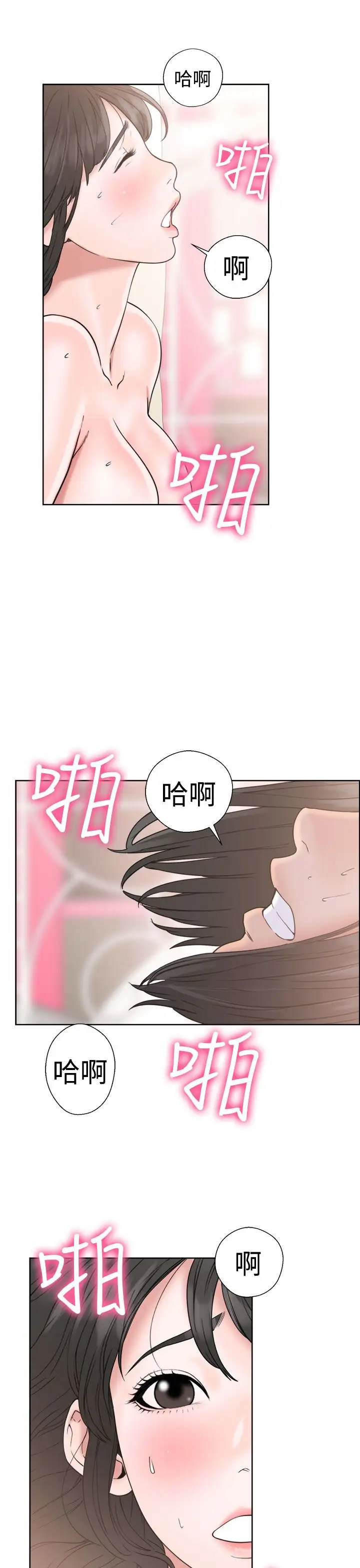 解禁第17话