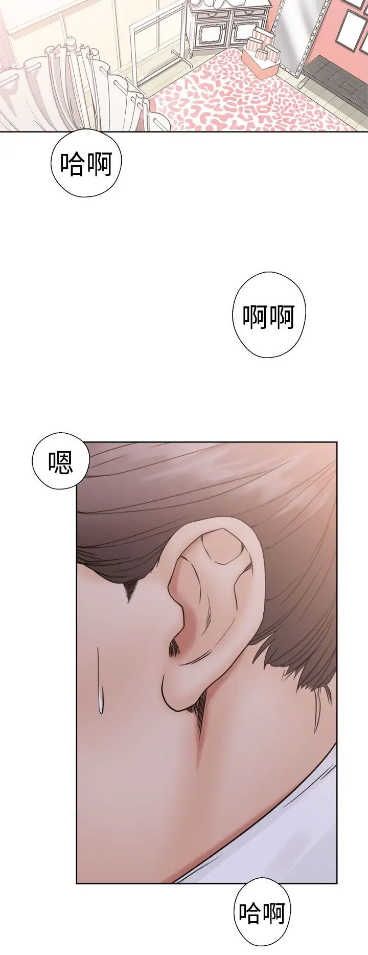 解禁第17话