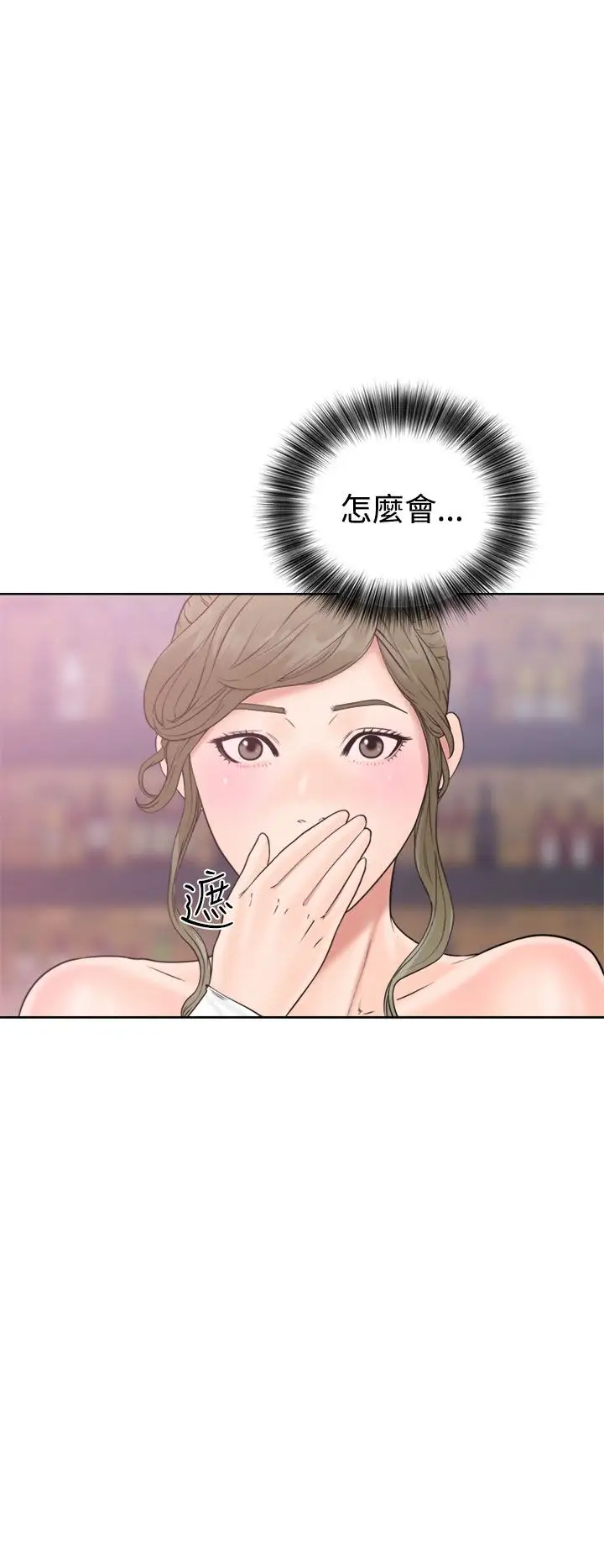 解禁第18话